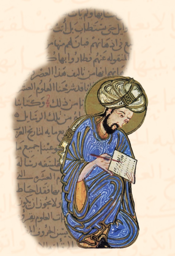 Science and Craft: the relations between the theoretical and practical sides of esoteric disciplines in al-Andalus and their link with craft