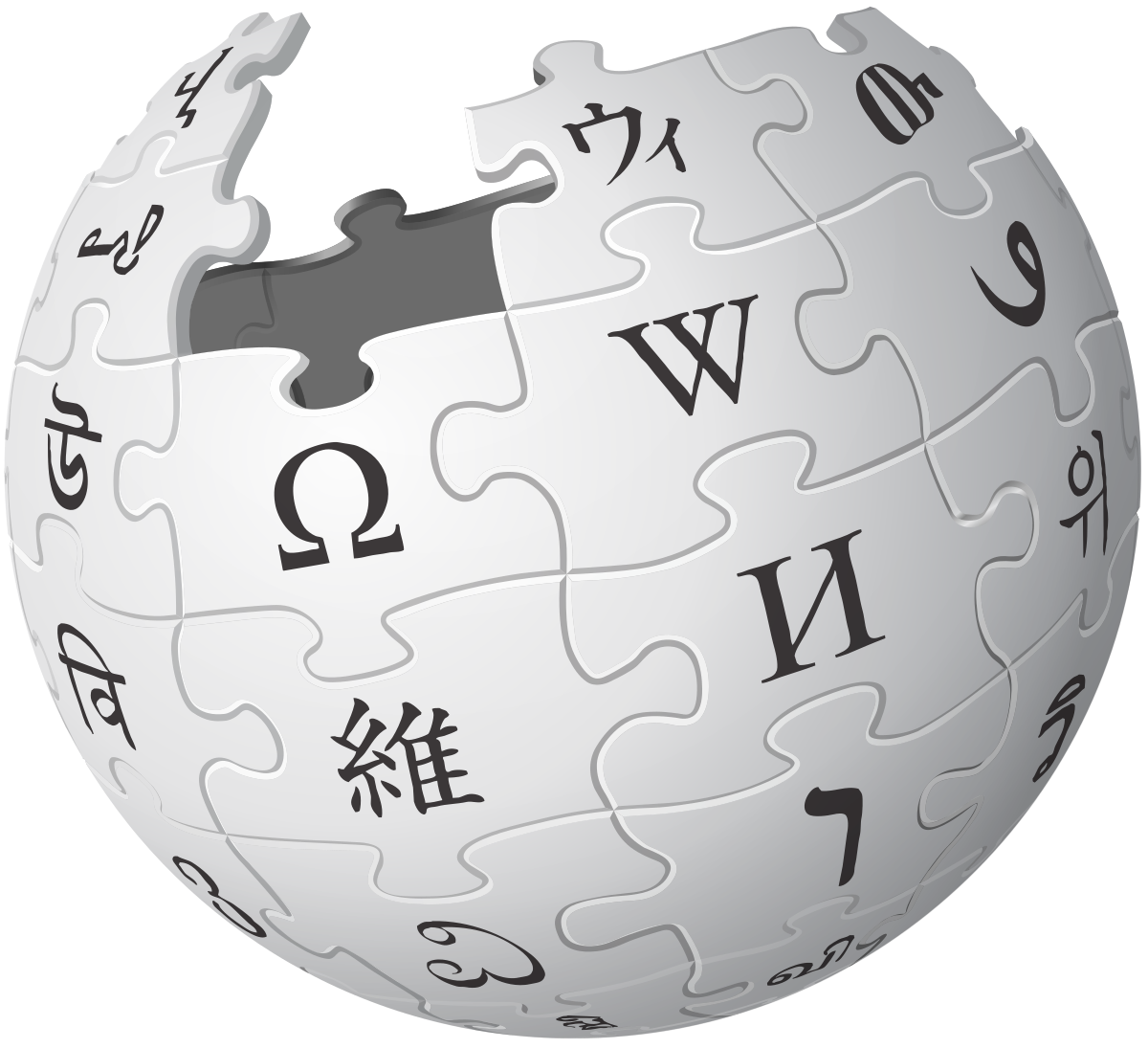 CANCELLED: Using Wikipedia in Academic Research